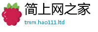 2025新澳门免费传真把2025新澳门天天免费谜语答案